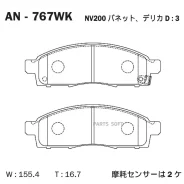 ������� Akebono AN-767WK Akebono AN-767WK AN767WK ����