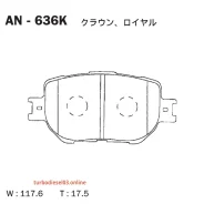 ������� Akebono AN-636K Akebono AN636K AN636K ����