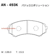 ������� Akebono AN-493K Akebono AN493K AN493K ����