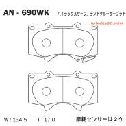 ������� Akebono AN-690WK Akebono AN690WK AN690WK ����