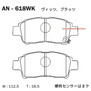 ������� Akebono AN-618WK Akebono AN618WK AN618WK ����