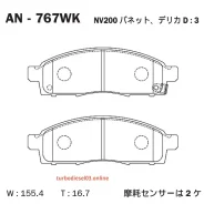 ������� Akebono AN-767WK Akebono AN767WK AN767WK ����