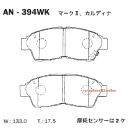������� Akebono AN-394WK Akebono AN394WK AN394WK ����