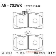������� Akebono AN-731WK Akebono AN731WK AN731WK ����