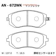 ������� Akebono AN-672WK Akebono AN672WK AN672WK ����