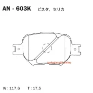 ������� Akebono AN-603K Akebono AN603K AN603K ����