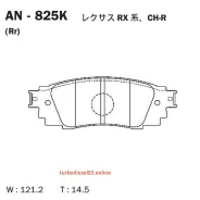 ������� Akebono AN-825K Akebono AN825K AN825K ����
