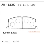������� Akebono AN-113K AN113K ����