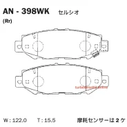������� Akebono AN-398WK AN398WK ����