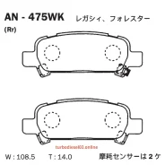 ������� Akebono AN-475WK AN475WK ����
