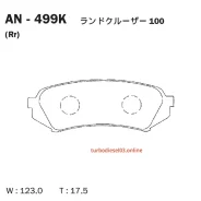 ������� Akebono AN-499K AN499K ����