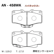 ������� Akebono AN-458WK AN458WK ����