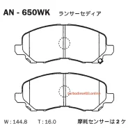 ������� Akebono AN-650WK AN650WK ����