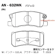 ������� Akebono AN-632WK AN632WK ����