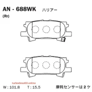 ������� Akebono AN-688WK AN688WK ����