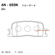 ������� Akebono AN-659K AN659K ����