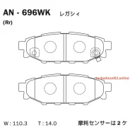 ������� Akebono AN-696WK AN696WK ����