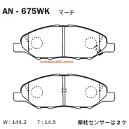������� Akebono AN-675WK AN675WK ����