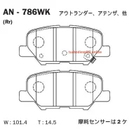 ������� Akebono AN-786WK AN786WK ����