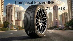 Compasal Blazer UHP II. ������, 2024 ���, ����� ����