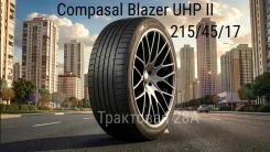 Compasal Blazer UHP II. ������, 2024 ���, ����� ����