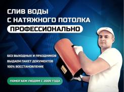 ���� ���� � �������� ��������. ����
