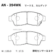 ������� Akebono AN-394WK AN394WK ����