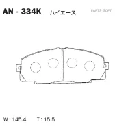 ������� Akebono AN-334K AN334K ����