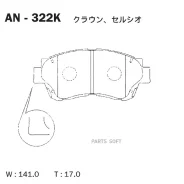 ������� Akebono AN-322K AN322K ����