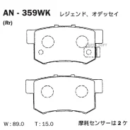 ������� Akebono AN-359WK AN359WK ����