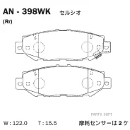 ������� Akebono AN-398WK AN398WK ����