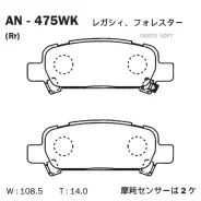 ������� Akebono AN-475WK AN475WK ����