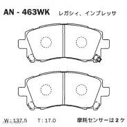 ������� Akebono AN-463WK AN463WK ����