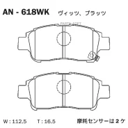 ������� Akebono AN-618WK AN618WK ����
