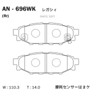 ������� Akebono AN-696WK AN696WK ����