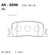 ������� Akebono AN-659K AN659K ����