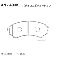 ������� Akebono AN-493K AN493K ����