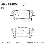 ������� Akebono AN-688WK AN688WK ����