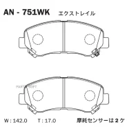 ������� Akebono AN-751WK AN751WK ����