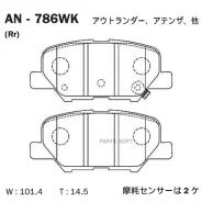 ������� Akebono AN-786WK AN786WK ����
