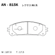 ������� Akebono AN-815K AN815K ����