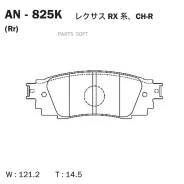 ������� Akebono AN-825K AN825K ����
