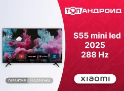 ��������� Xiaomi Mi Tv S55 Mini LED 55" 2025 / ������� ����/ �������� ����
