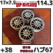 OZ Racing F1 Plus
