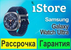 Samsung Galaxy Watch Ultra. NFC, IP68. ��� ����� �� ������������ ����