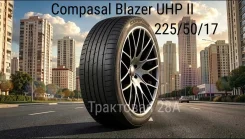 Compasal Blazer UHP II. ������, 2024 ���, ����� ����