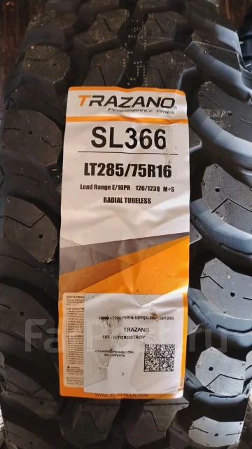 Trazano SL366. ����� mt, 2026 ���, ����� ����