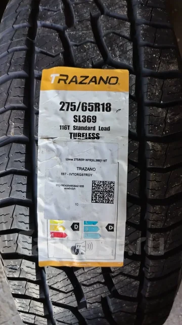 Trazano Radial SL369 A/T. ����� at, 2026 ���, ����� ����