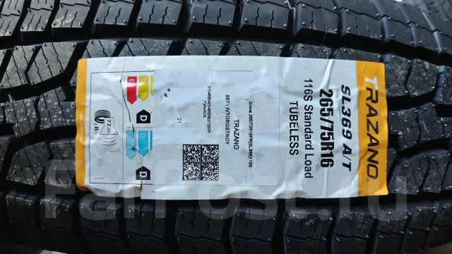 Trazano Radial SL369 A/T. ����� at, 2026 ���, ����� ����