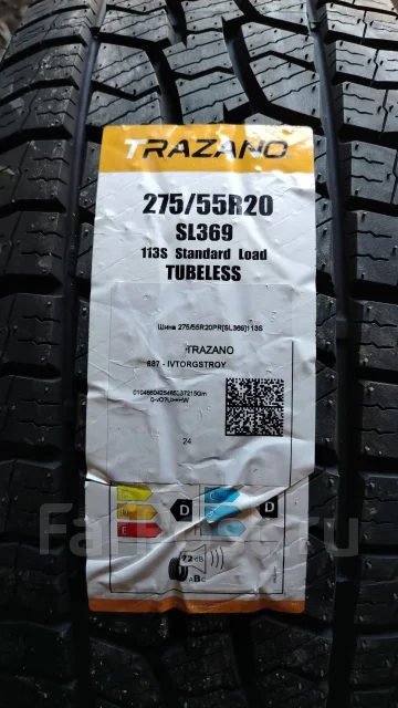 Trazano Radial SL369 A/T. ����� at, 2026 ���, ����� ����